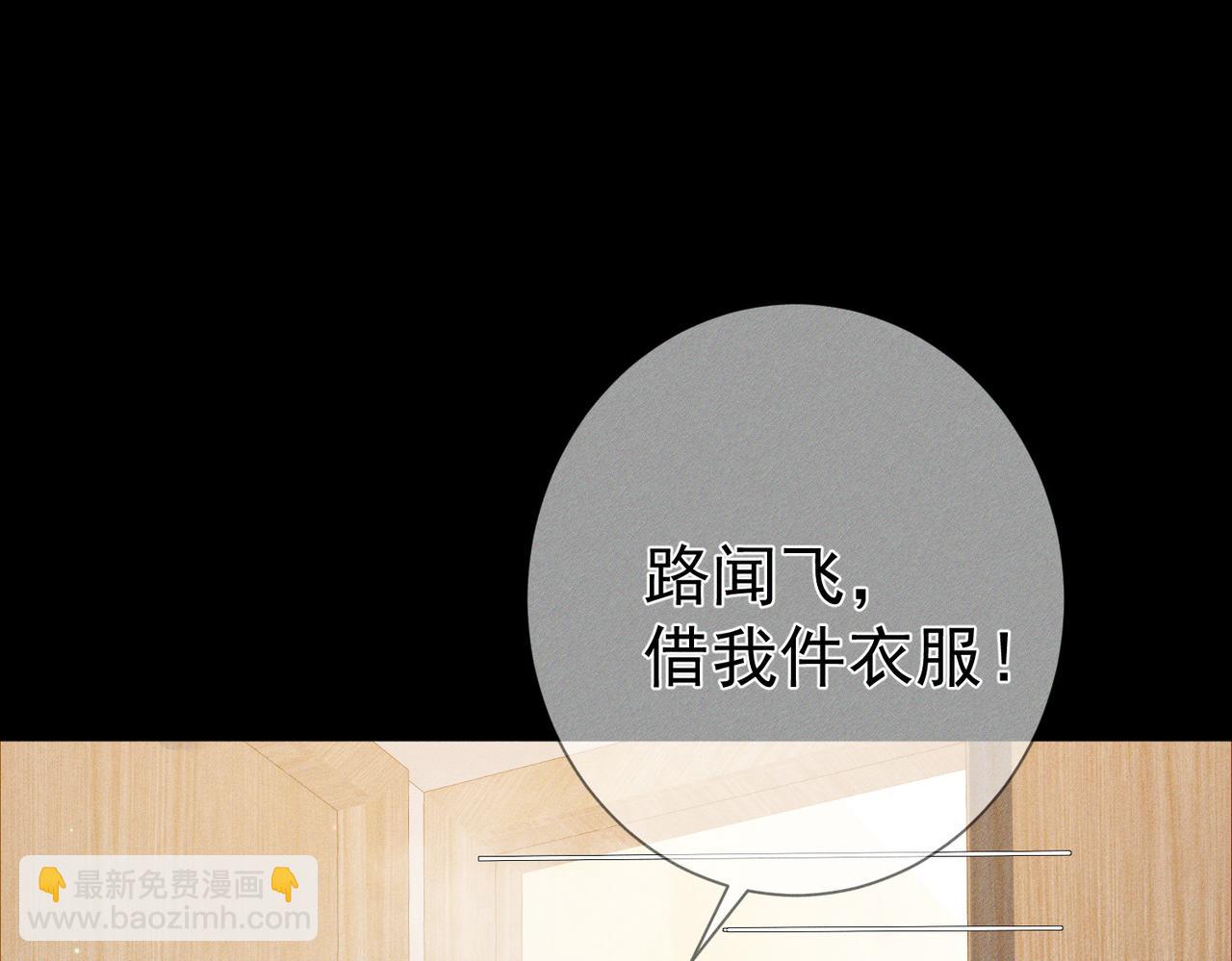 第107话：关系拉进62