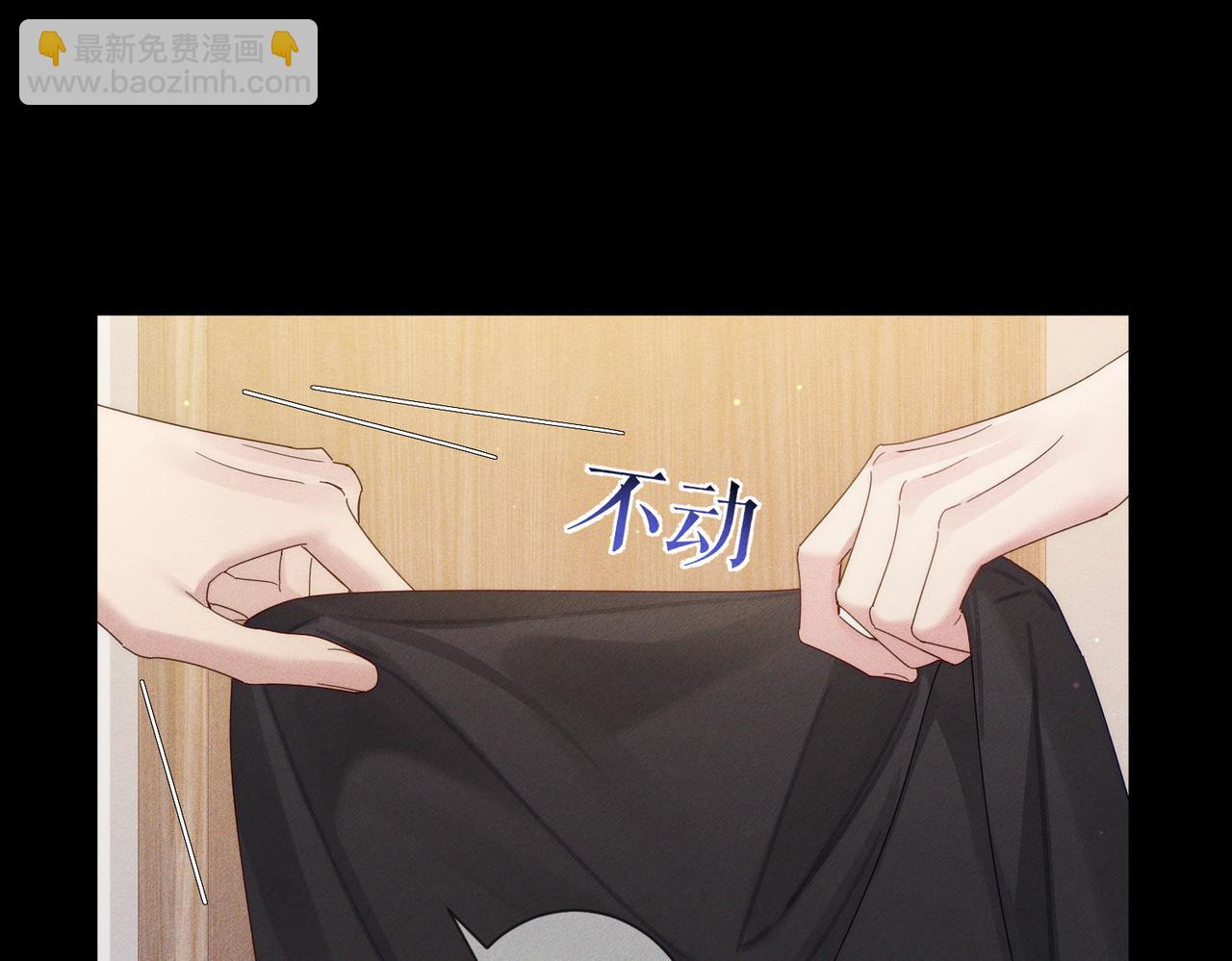 第107话：关系拉进69