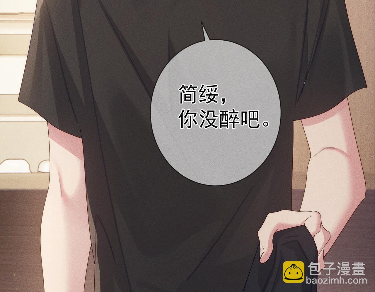 第107话：关系拉进72