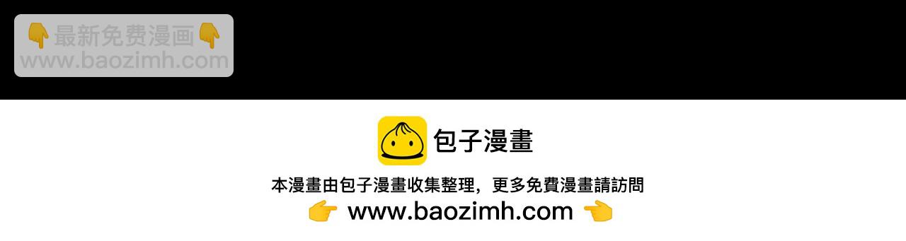 第107话：关系拉进74
