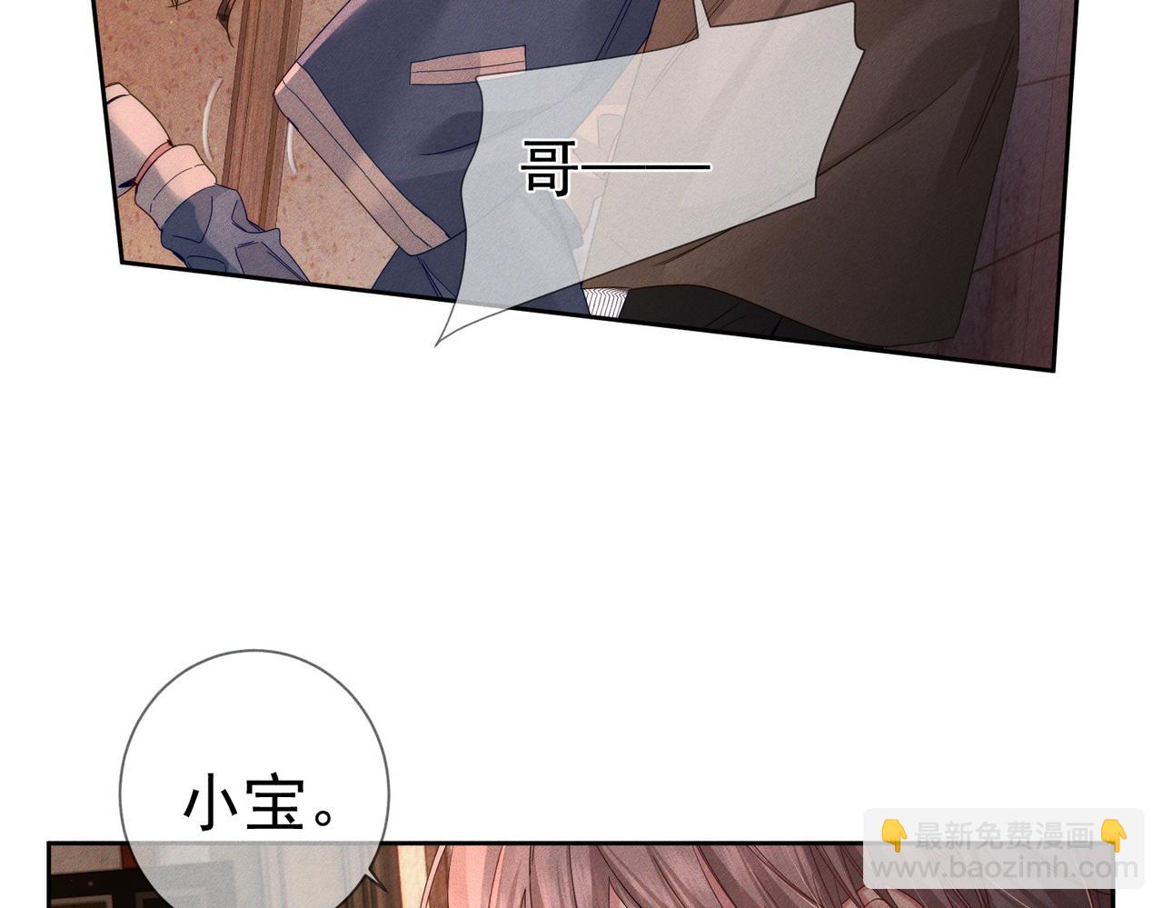 第130话：最特殊的14