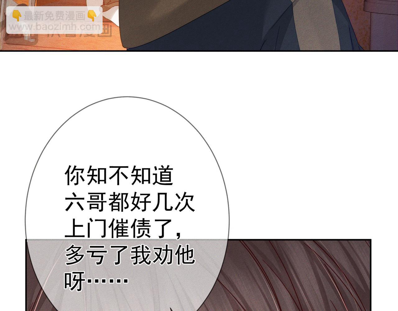 第130话：最特殊的18