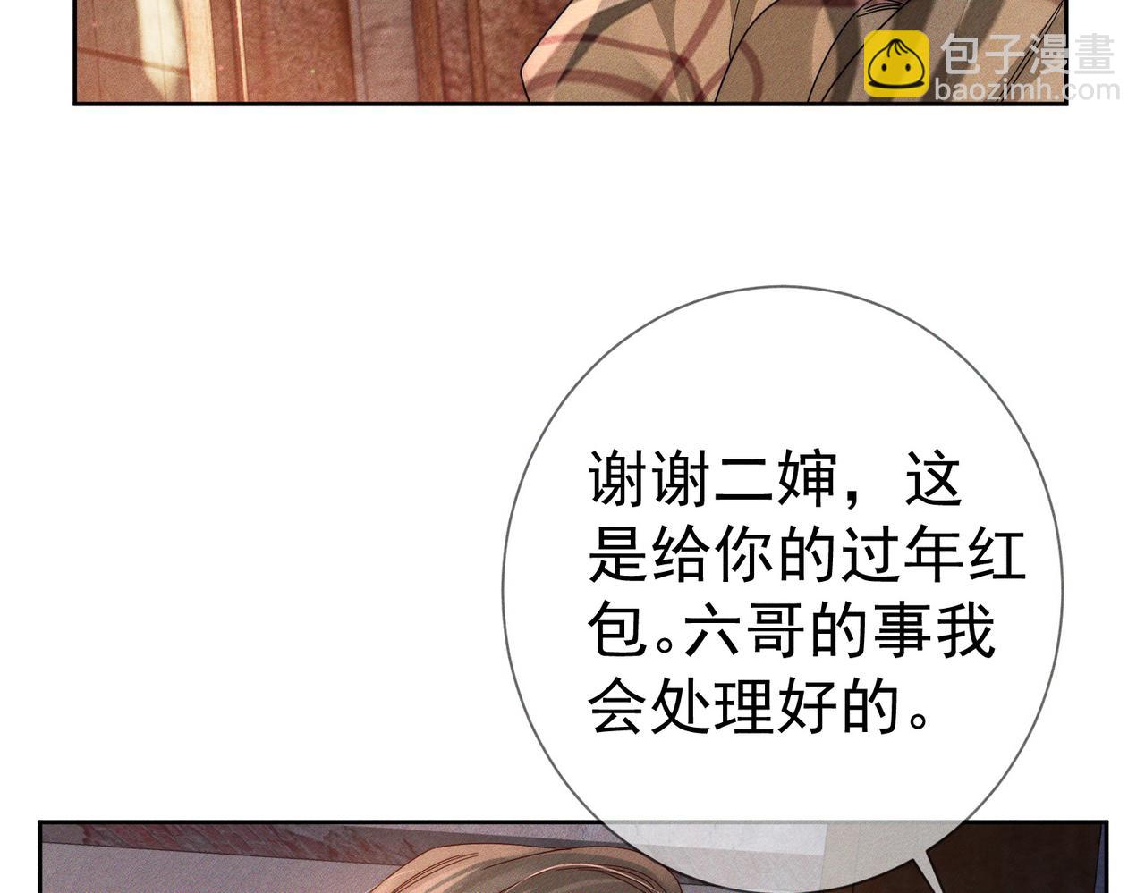 第130话：最特殊的20
