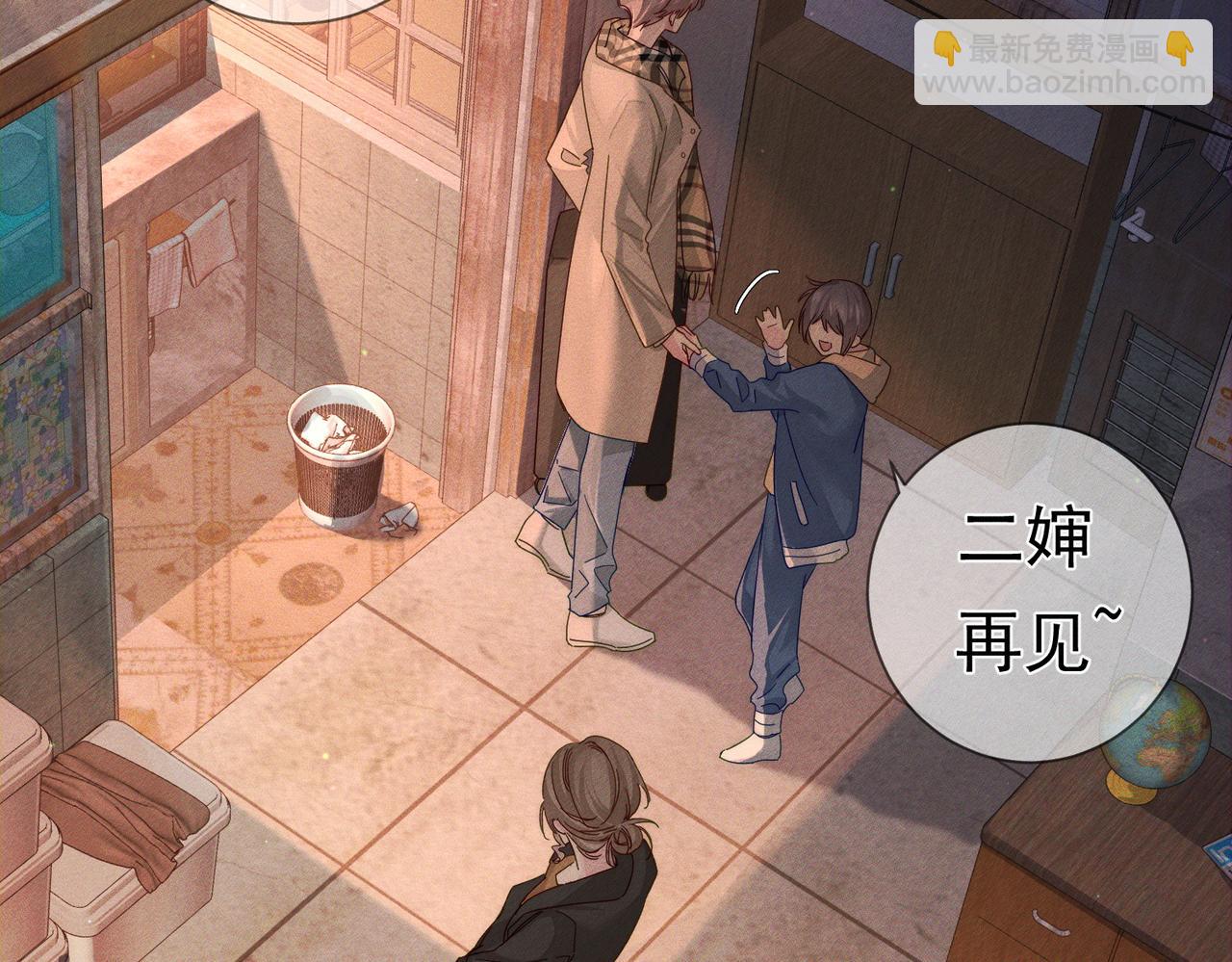 第130话：最特殊的23