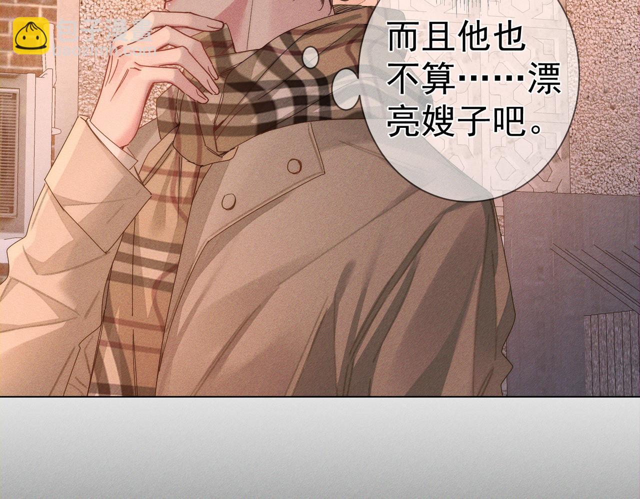 第130话：最特殊的32