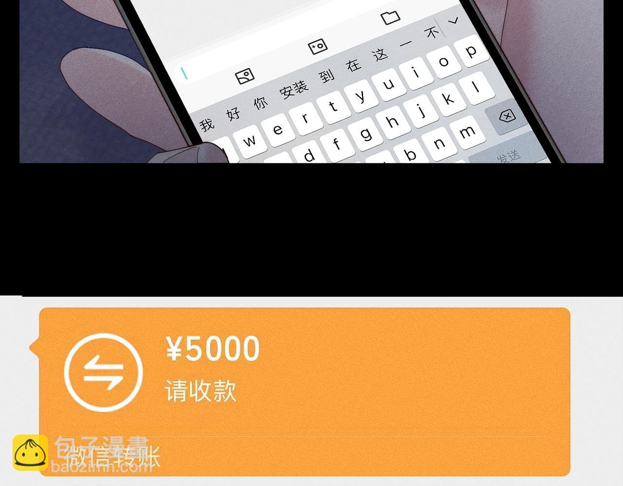 第130话：最特殊的35