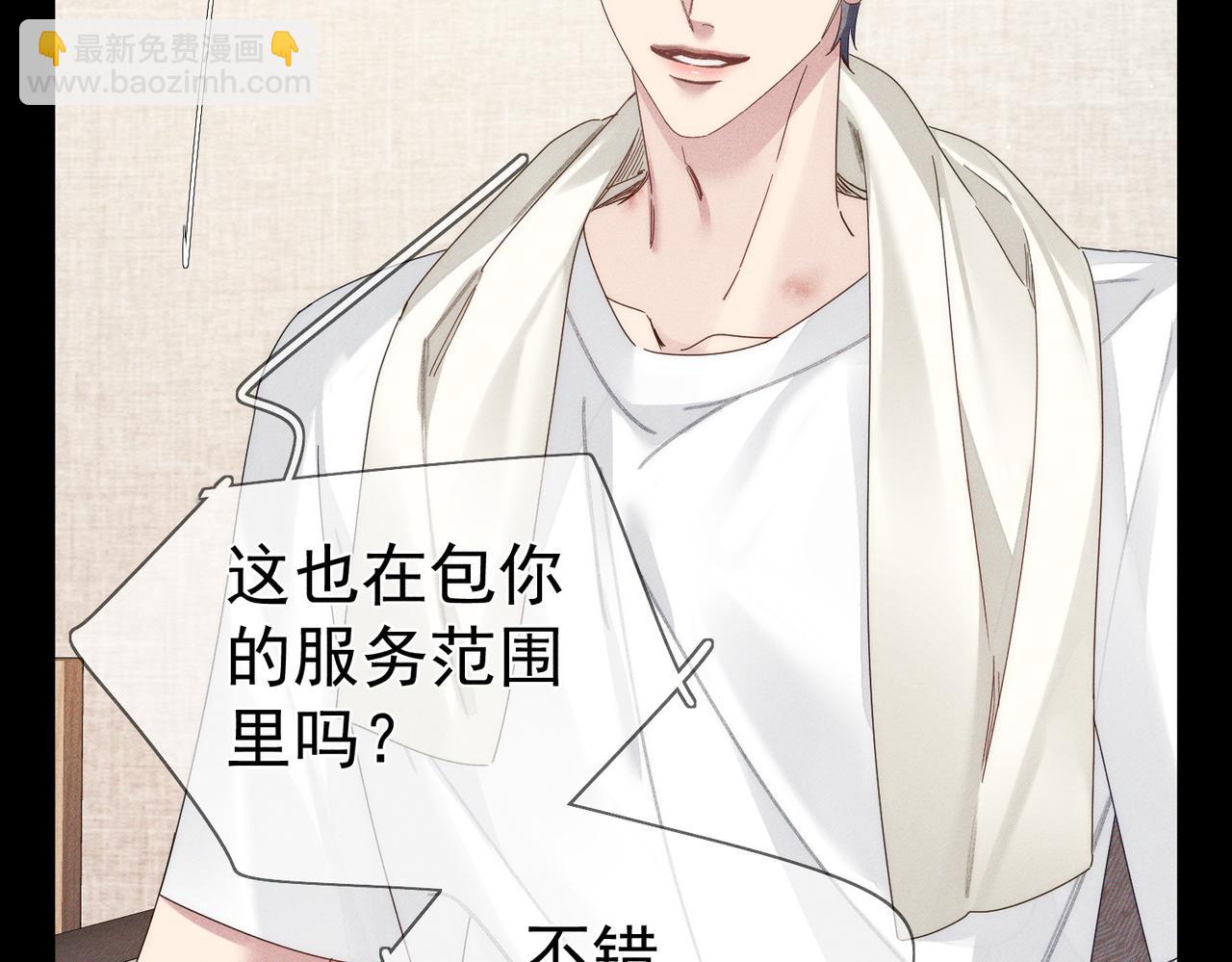 第130话：最特殊的43