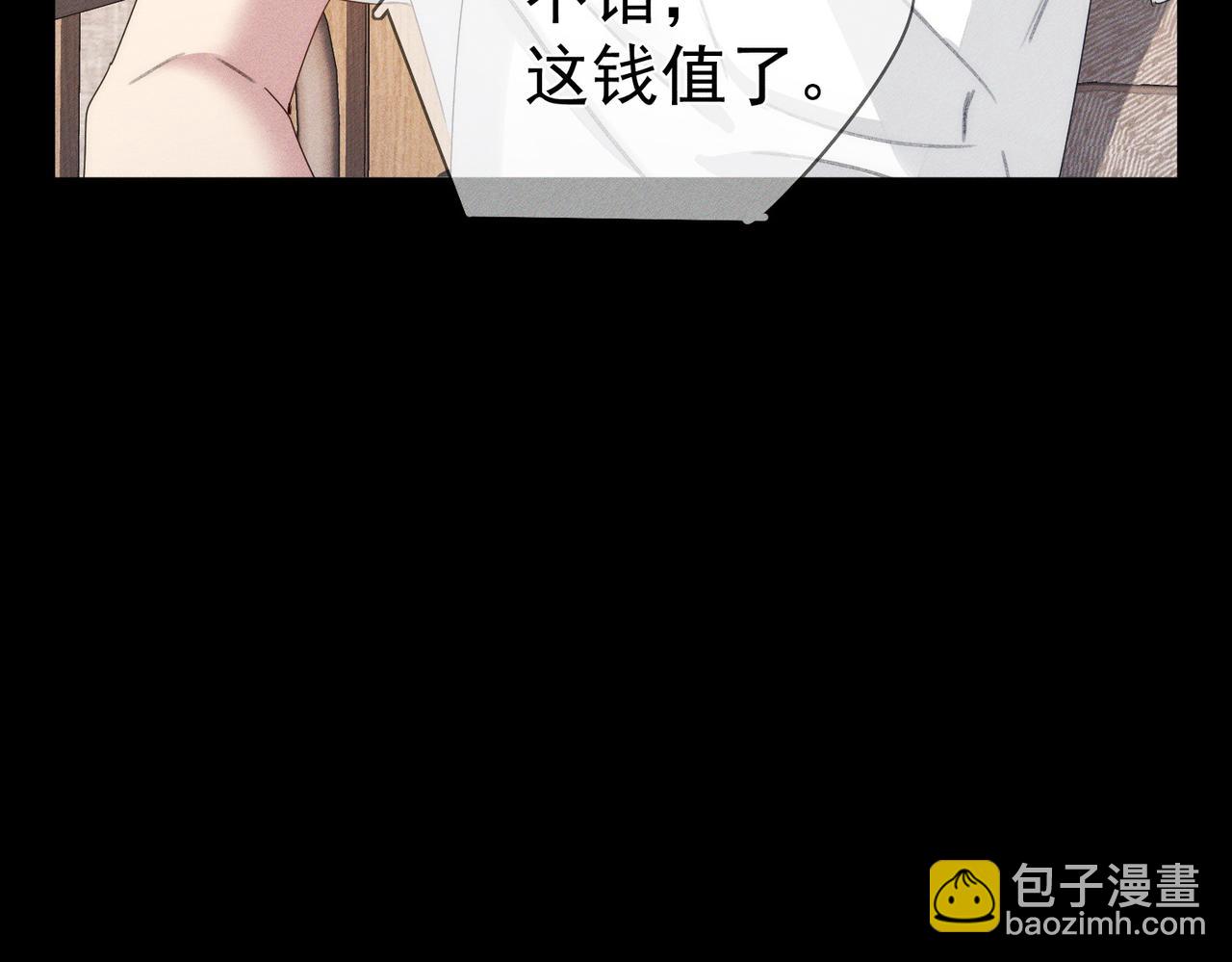 第130话：最特殊的44