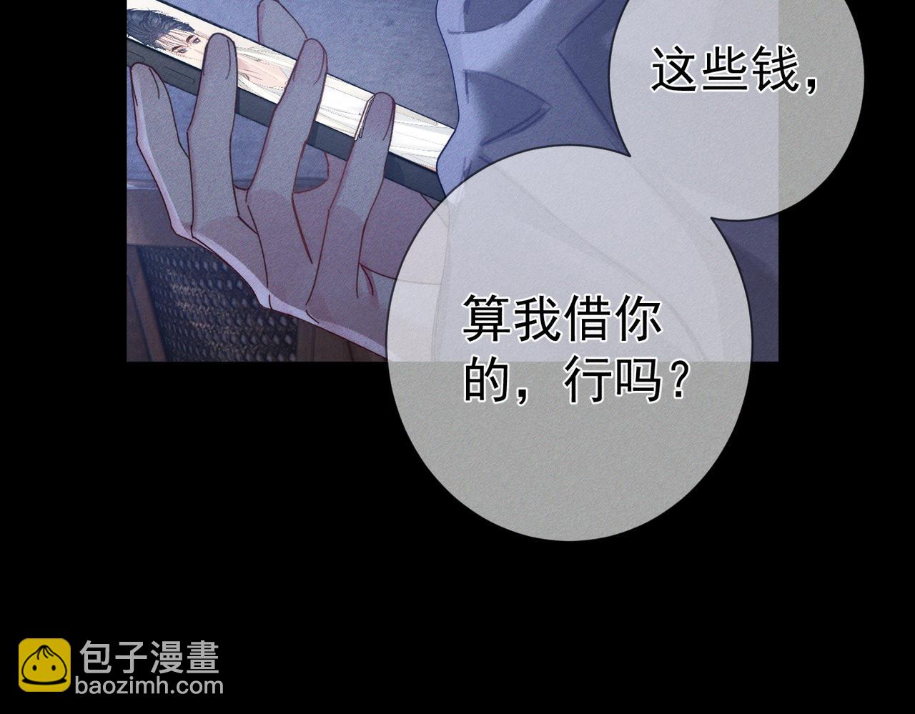 第130话：最特殊的46