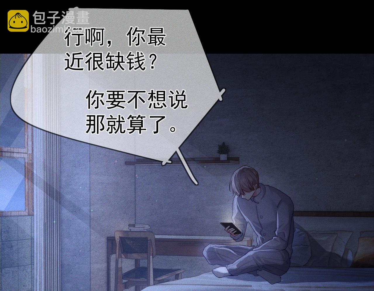 第130话：最特殊的47