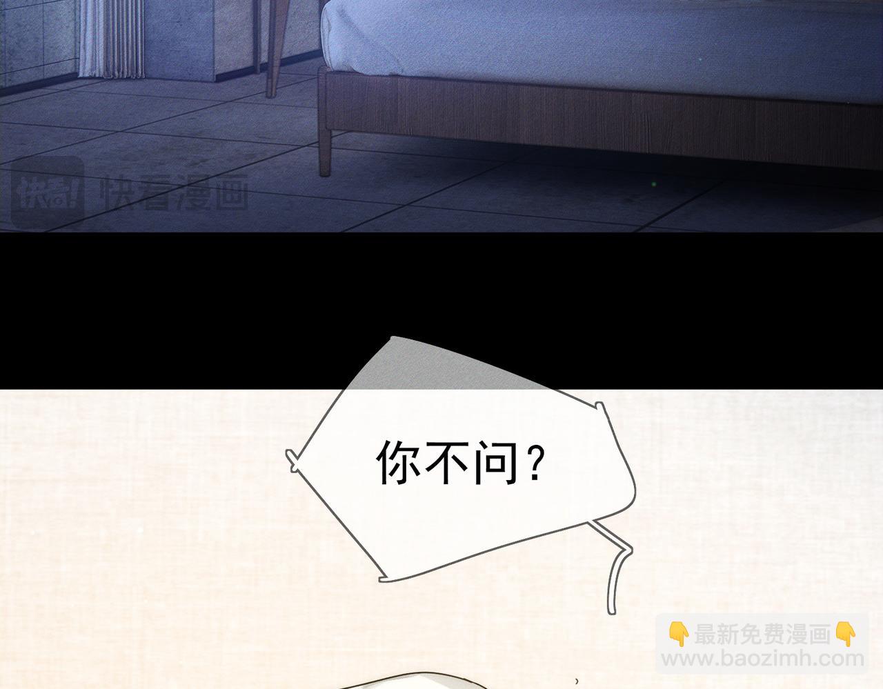 第130话：最特殊的48