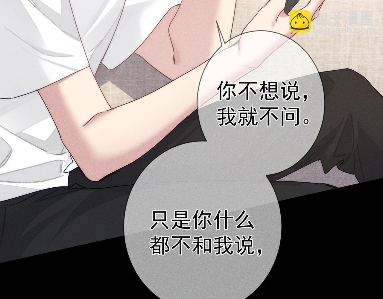 第130话：最特殊的54