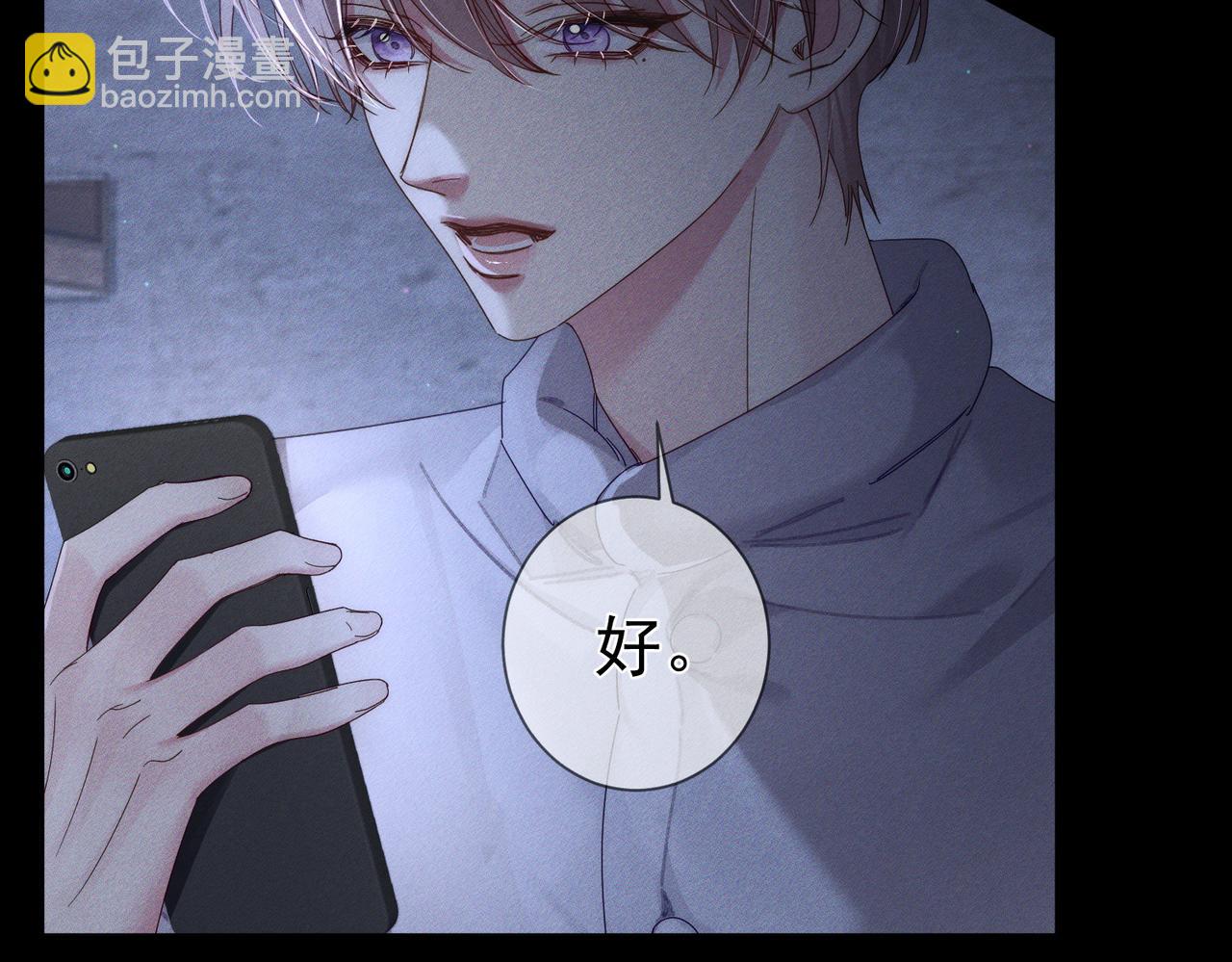第130话：最特殊的71