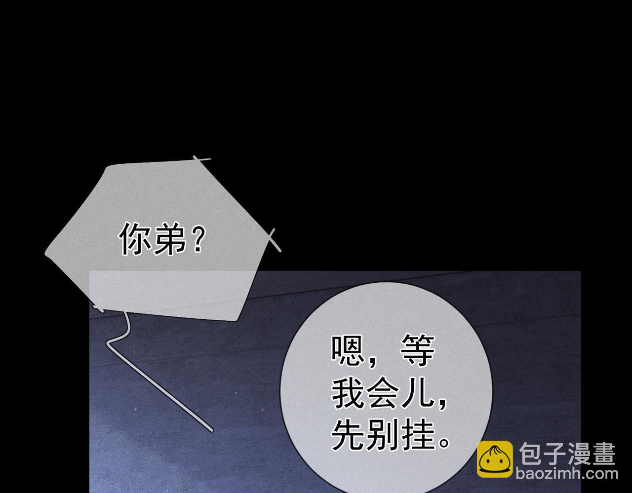 第130话：最特殊的74