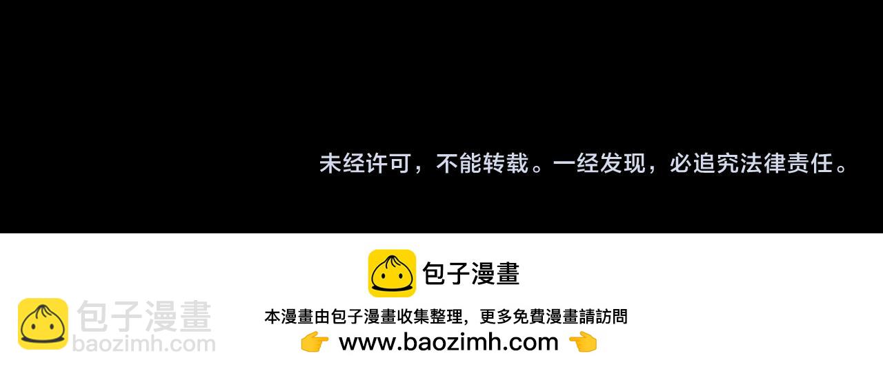 第130话：最特殊的76
