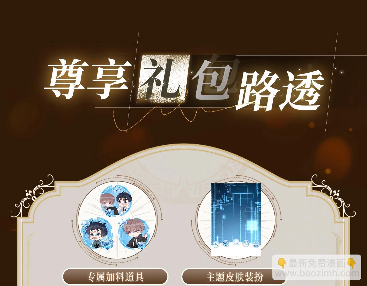 特典预告：5月6日 火热男寝 千姿百态~11