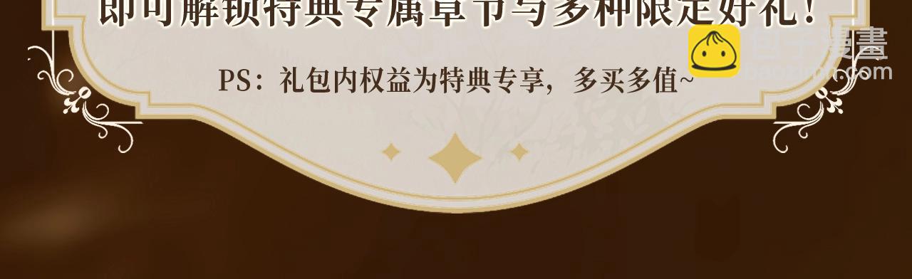 特典预告：5月6日 火热男寝 千姿百态~13