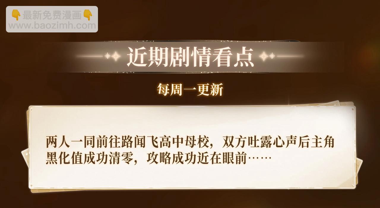 特典预告：5月6日 火热男寝 千姿百态~14