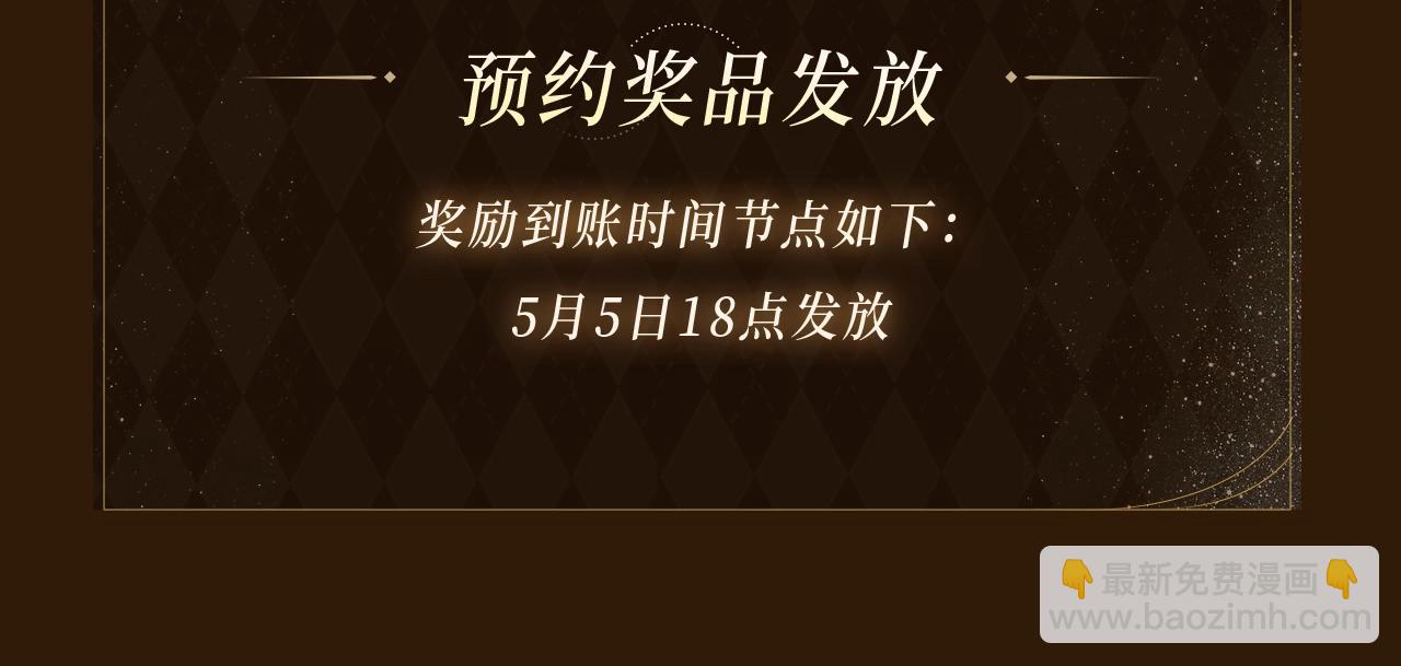 特典预告：5月6日 火热男寝 千姿百态~16