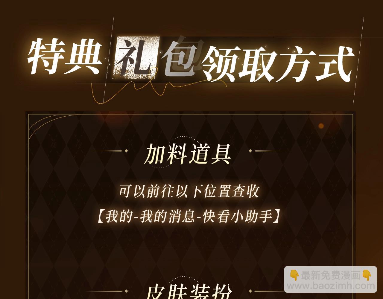 特典预告：5月6日 火热男寝 千姿百态~17