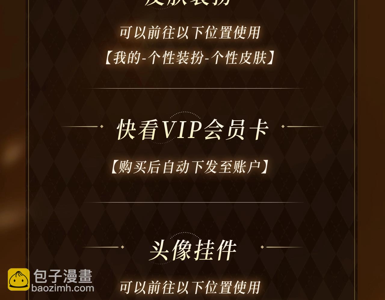 特典预告：5月6日 火热男寝 千姿百态~18