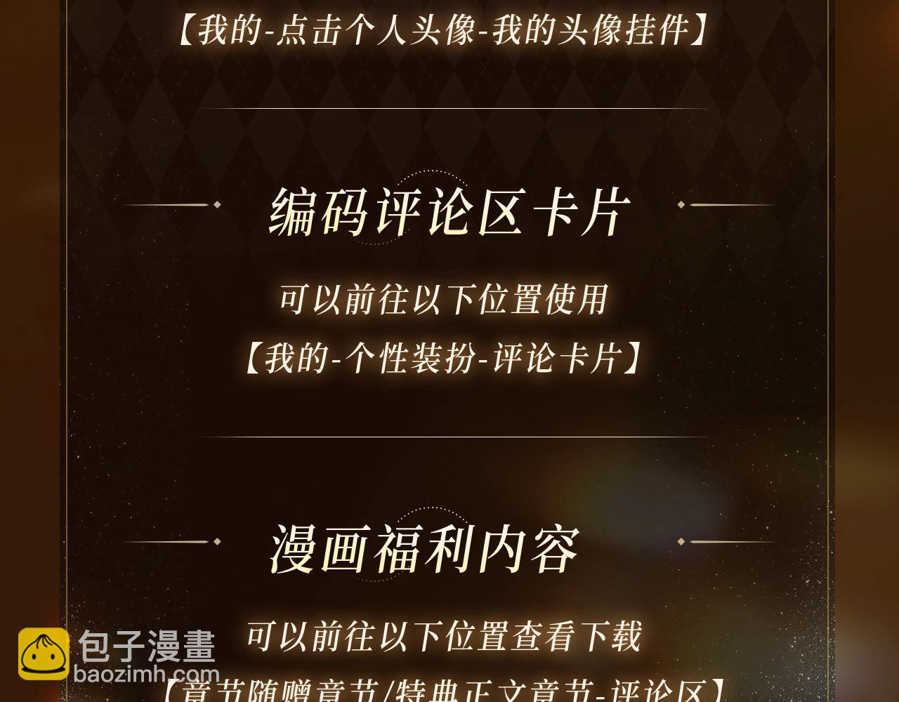 特典预告：5月6日 火热男寝 千姿百态~19