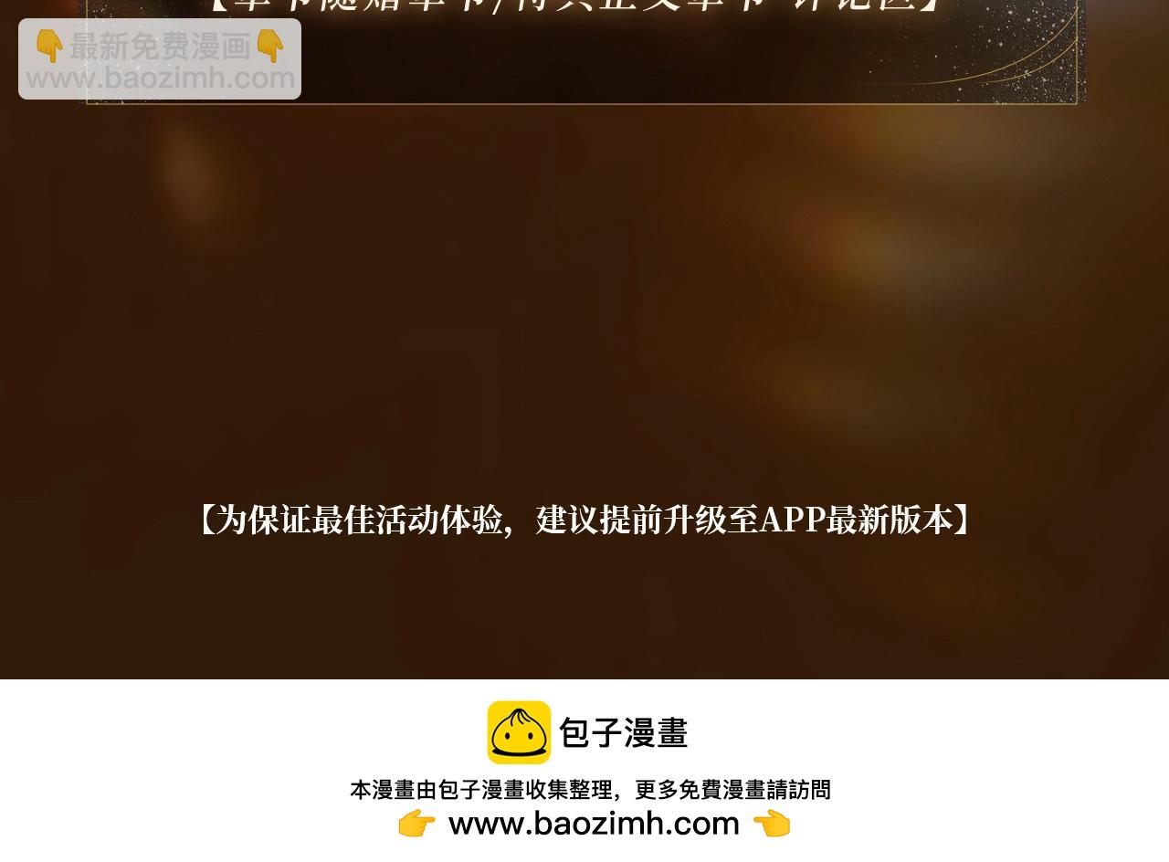 特典预告：5月6日 火热男寝 千姿百态~20