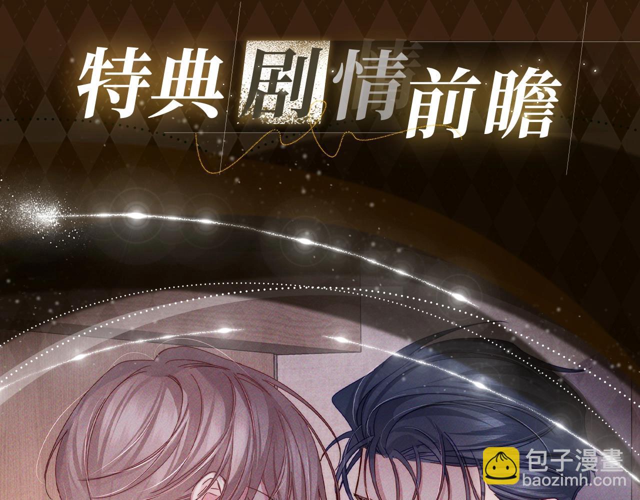 特典预告：5月6日 火热男寝 千姿百态~5