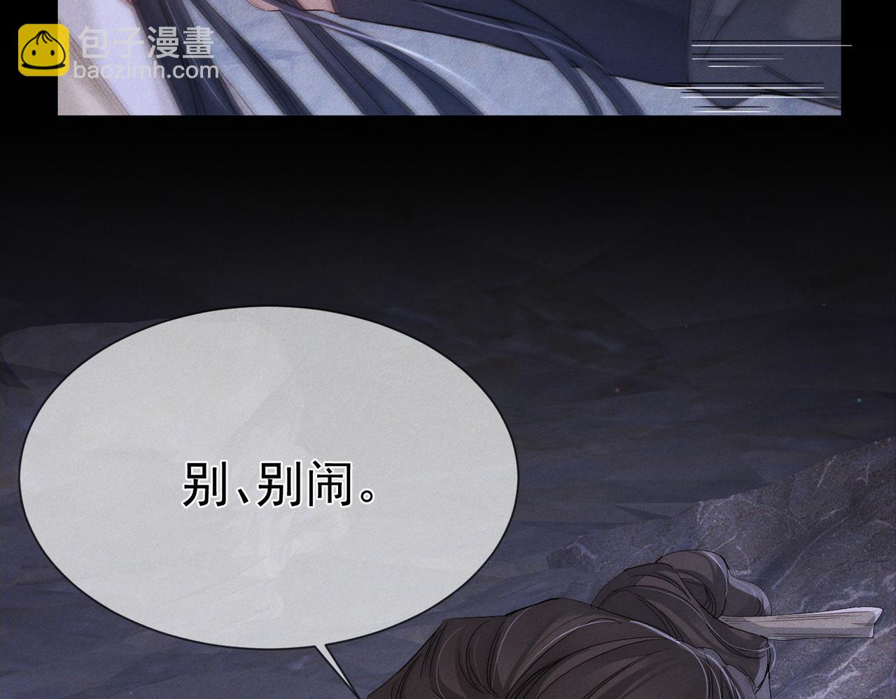 第146话：修炼吗？16