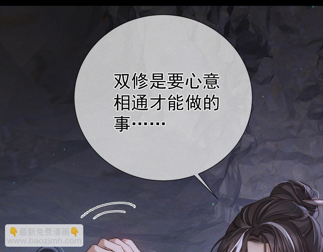 第146话：修炼吗？28