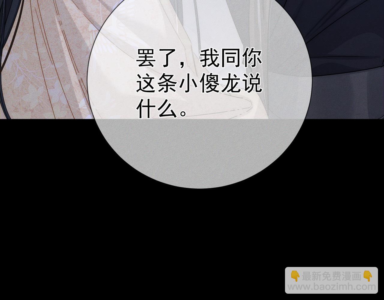 第146话：修炼吗？30