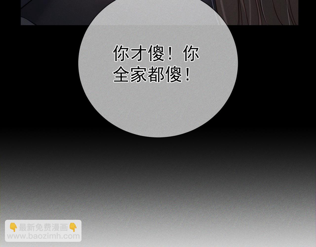 第146话：修炼吗？33