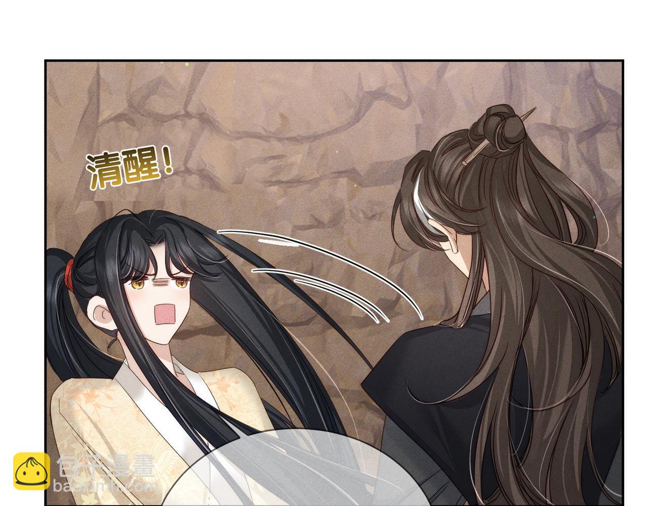 第146话：修炼吗？47
