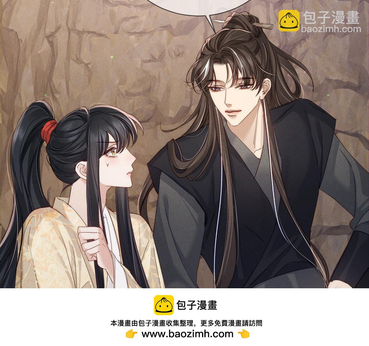 第146话：修炼吗？53