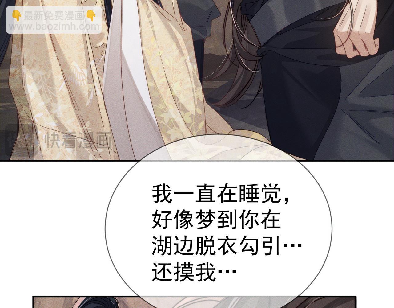 第146话：修炼吗？54