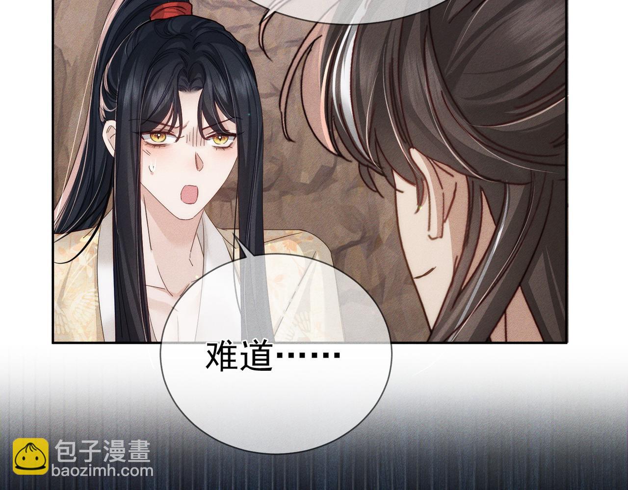 第146话：修炼吗？55