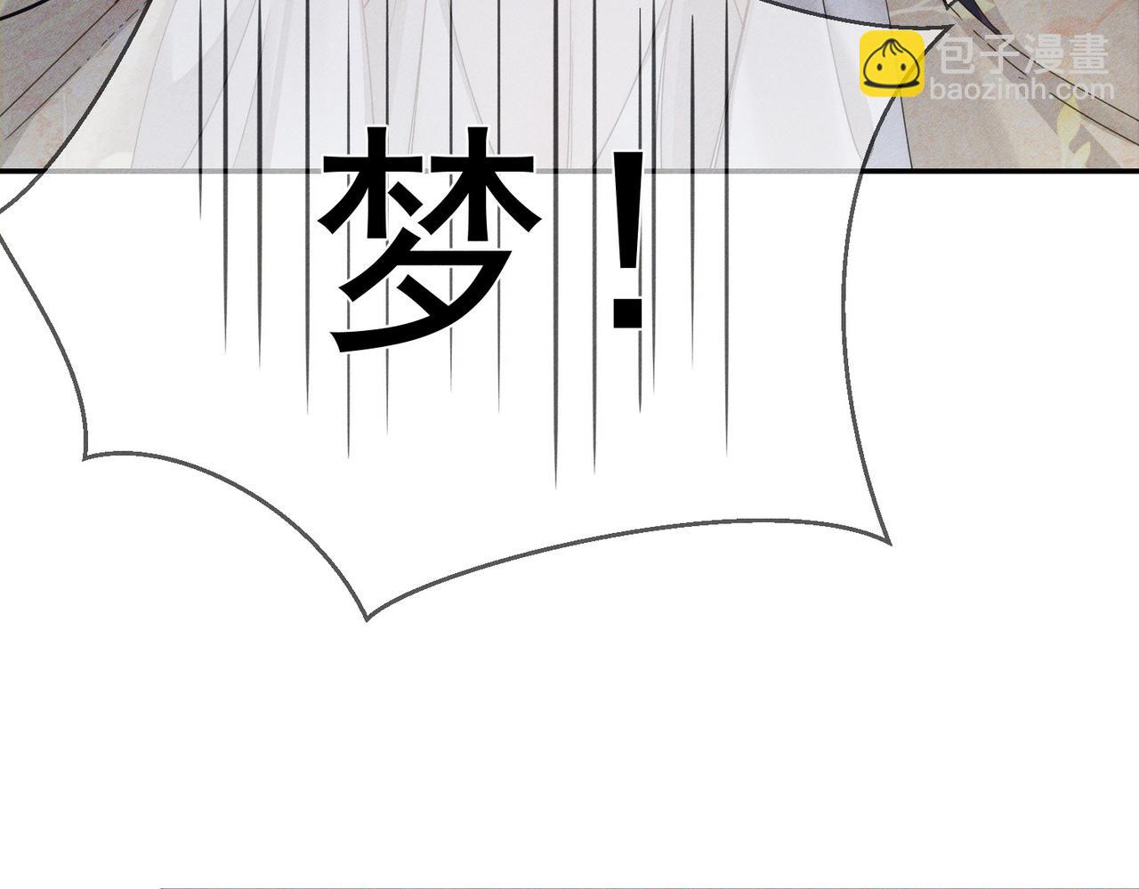 第146话：修炼吗？58