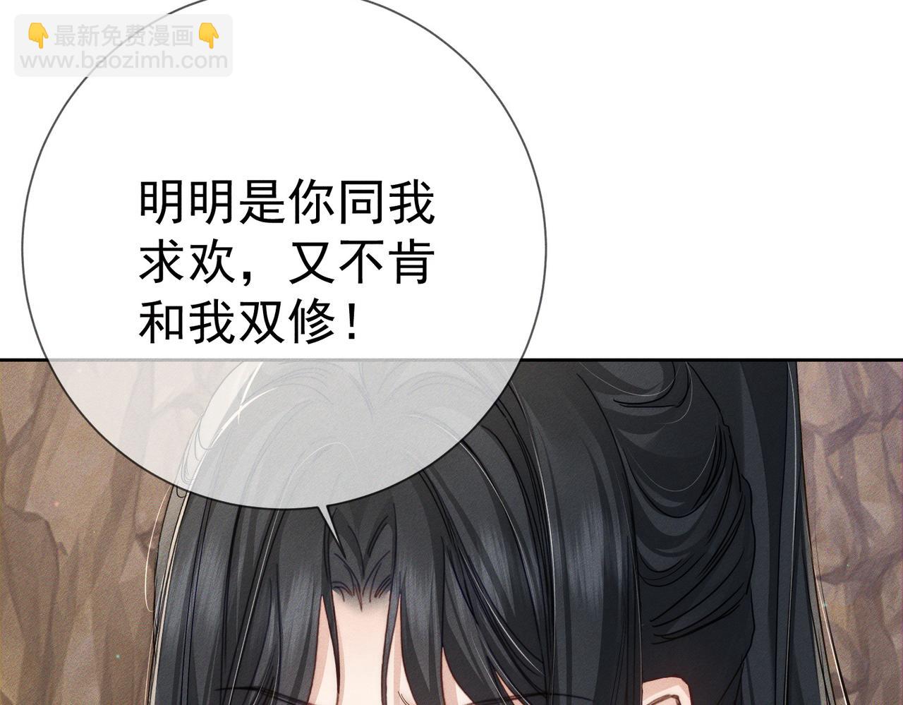 第146话：修炼吗？64