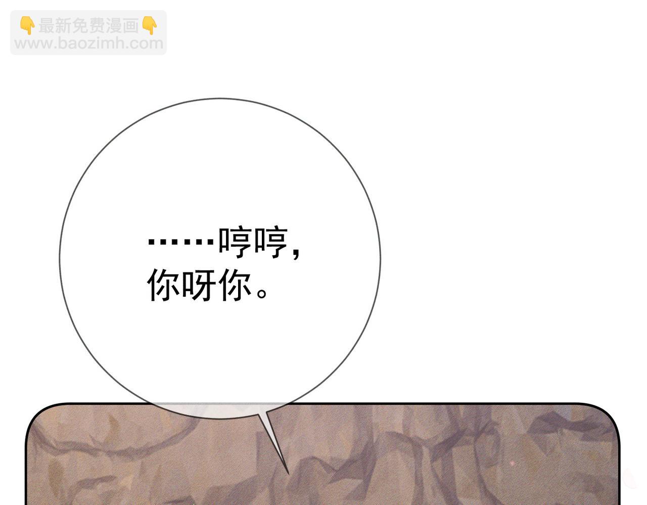 第146话：修炼吗？66