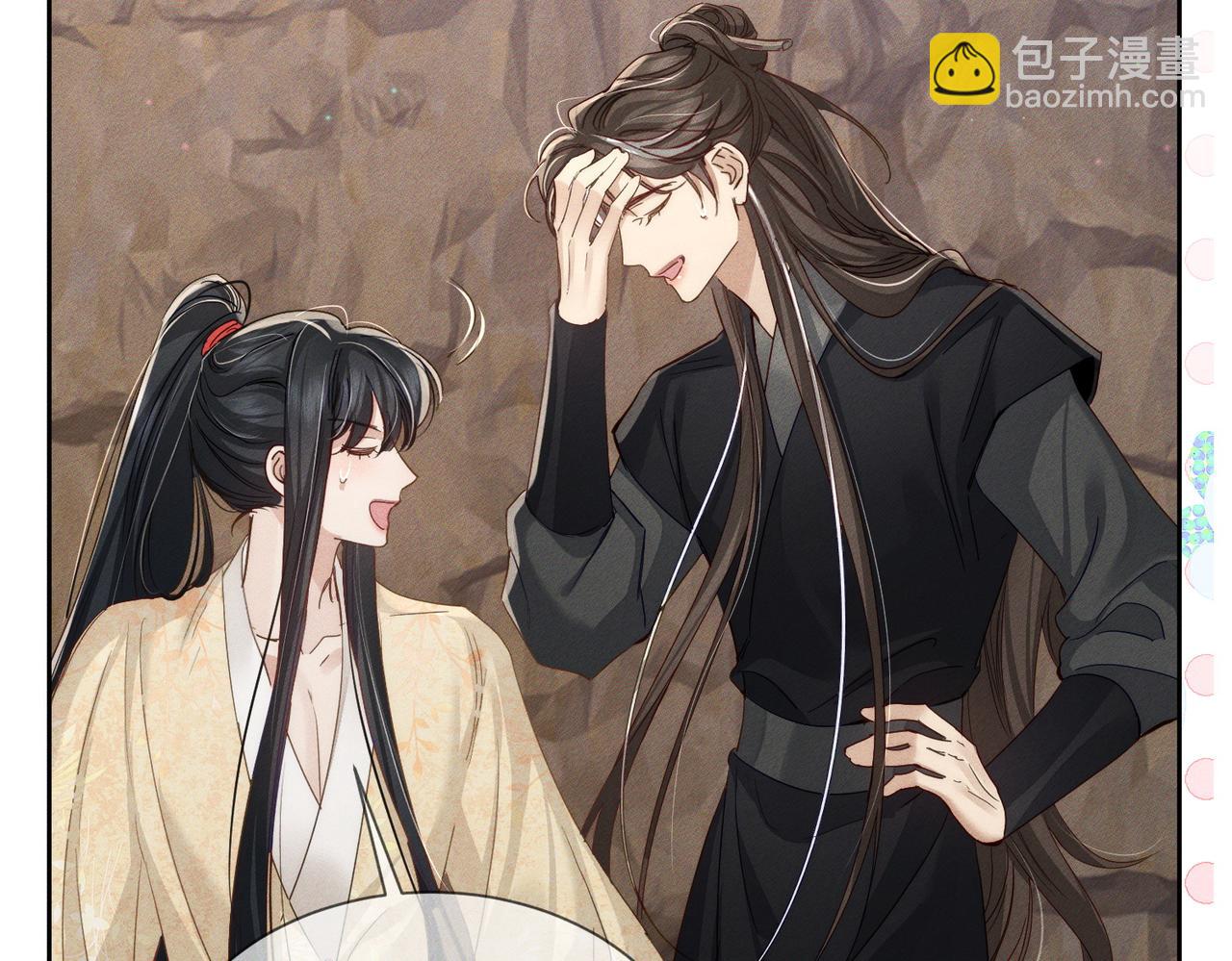 第146话：修炼吗？67