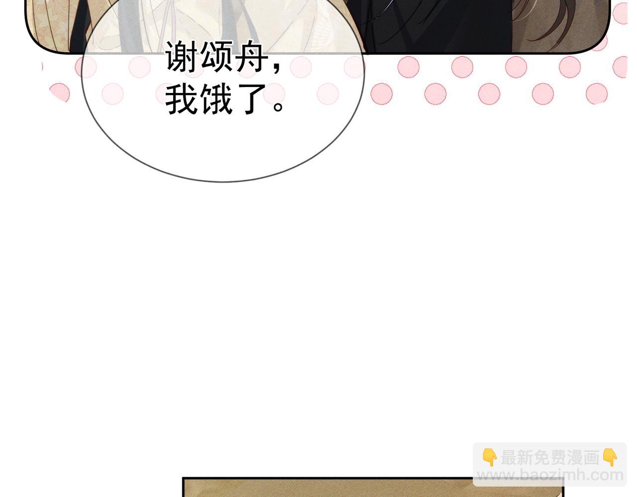 第146话：修炼吗？68
