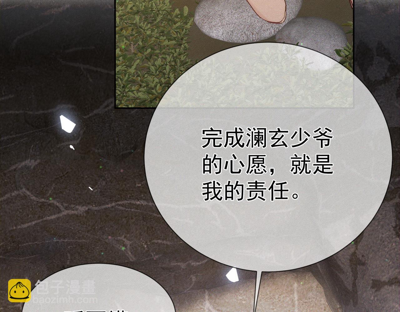 第146话：修炼吗？70