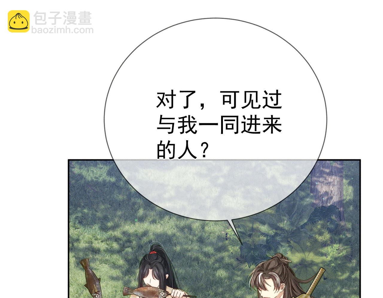 第146话：修炼吗？81