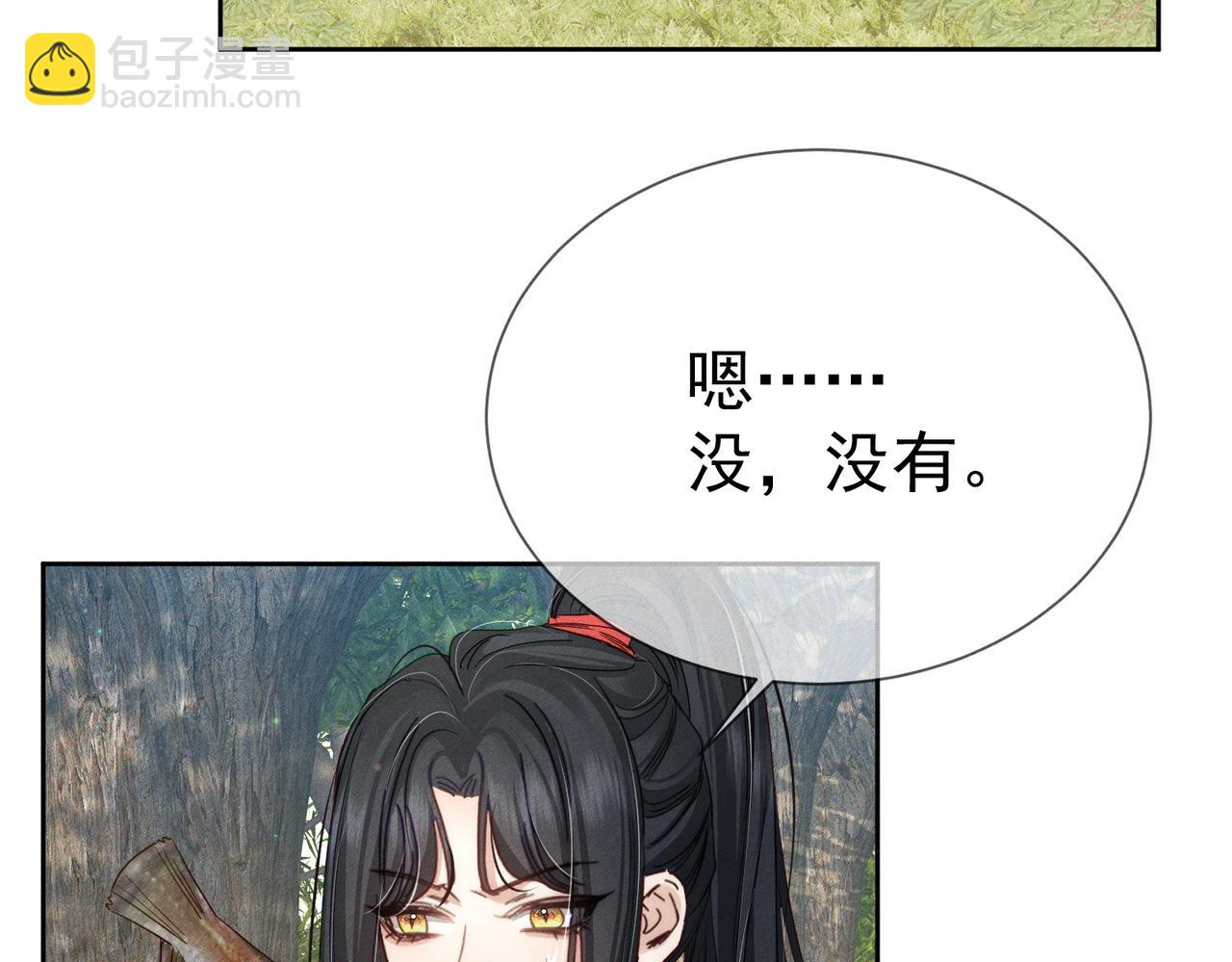 第146话：修炼吗？83
