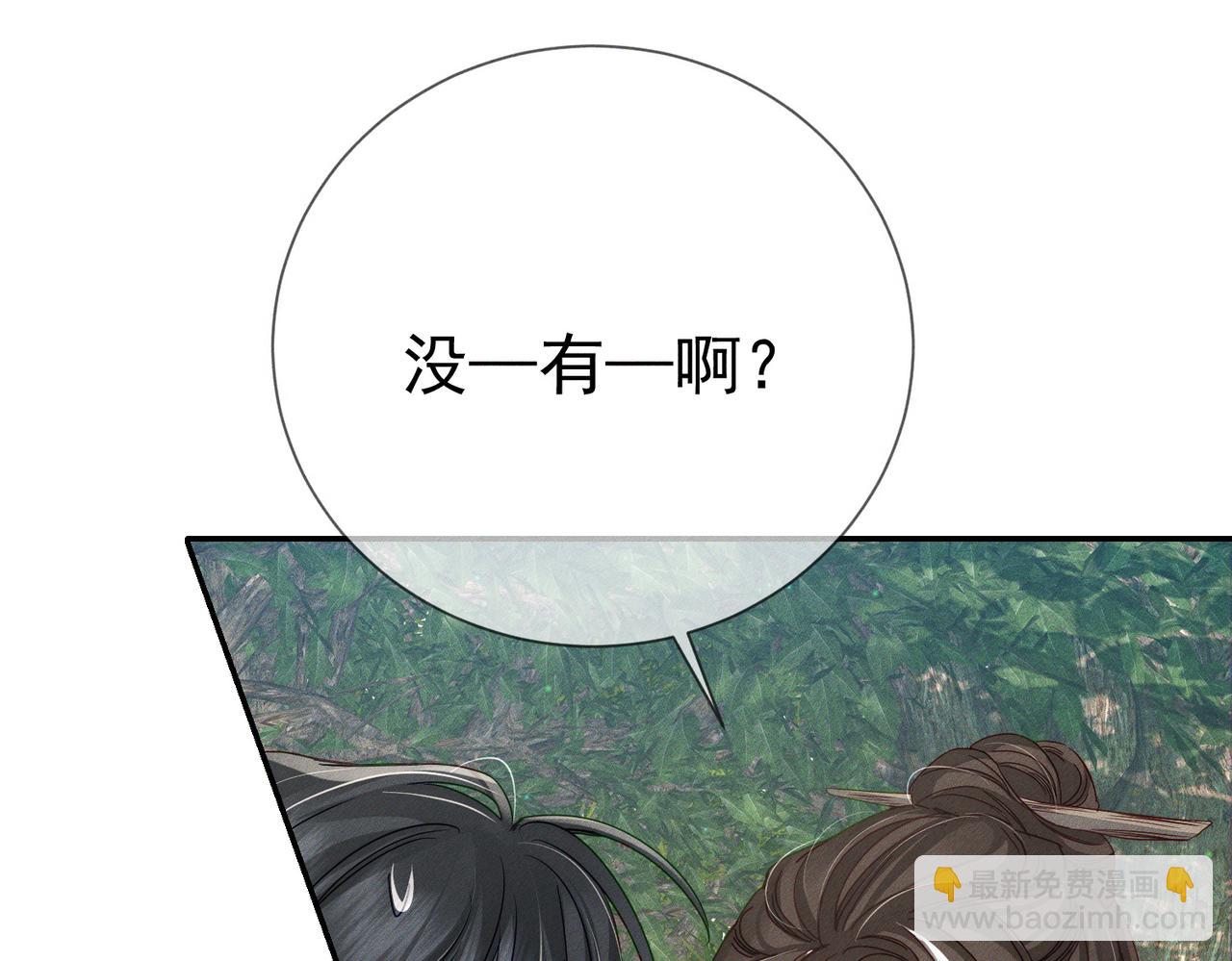第146话：修炼吗？85