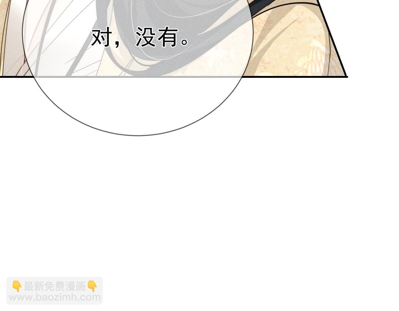 第146话：修炼吗？88