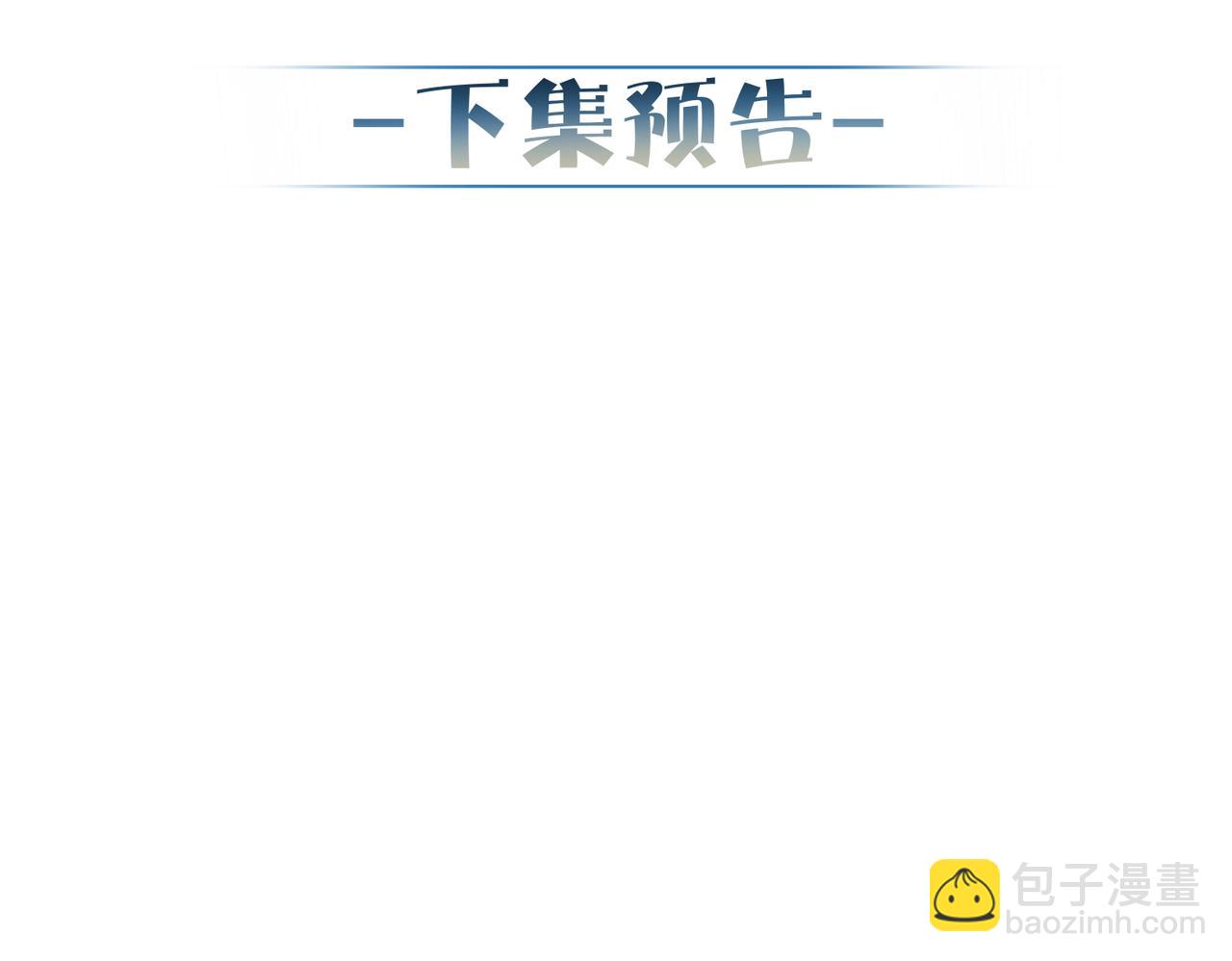 第146话：修炼吗？91
