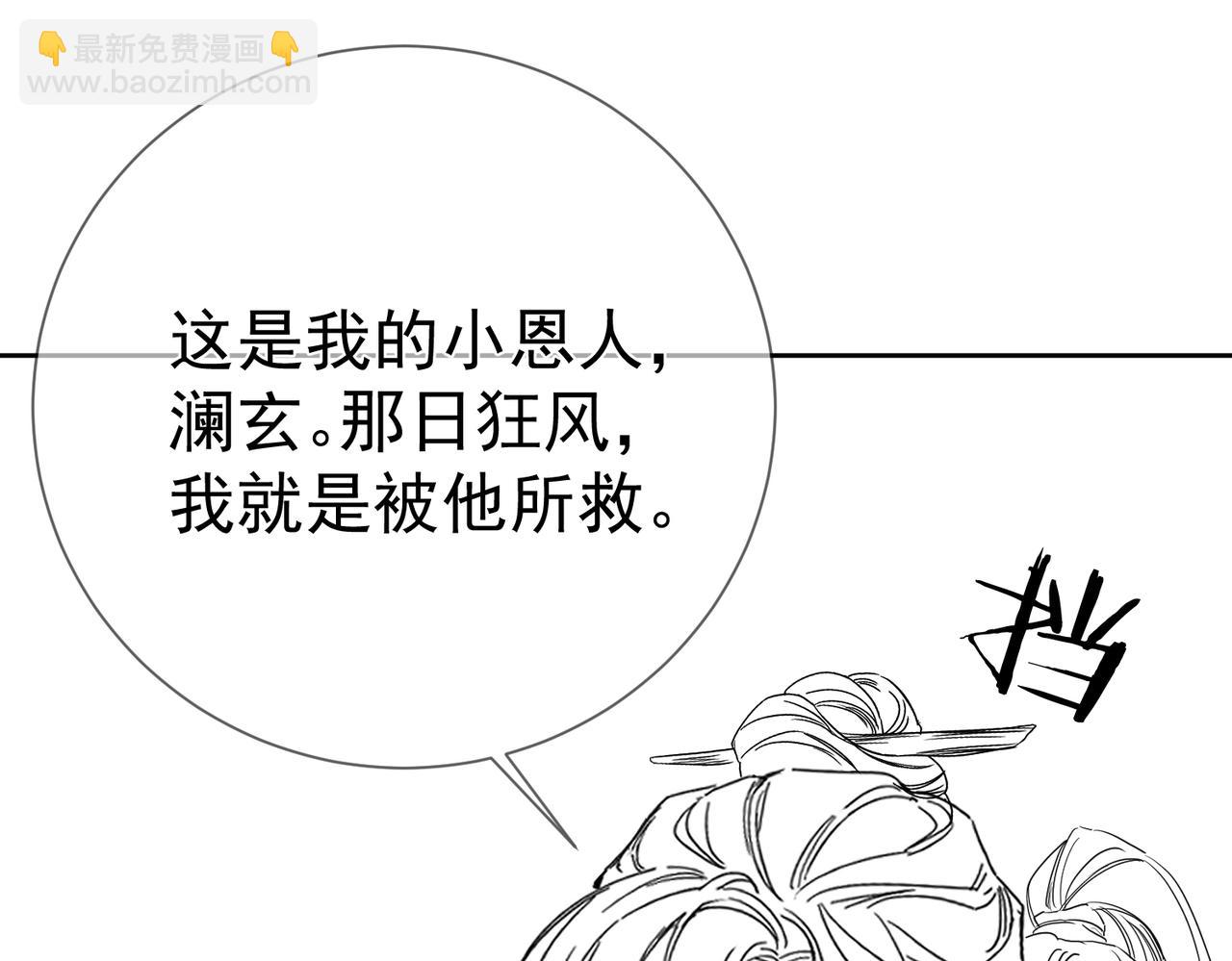 第146话：修炼吗？92