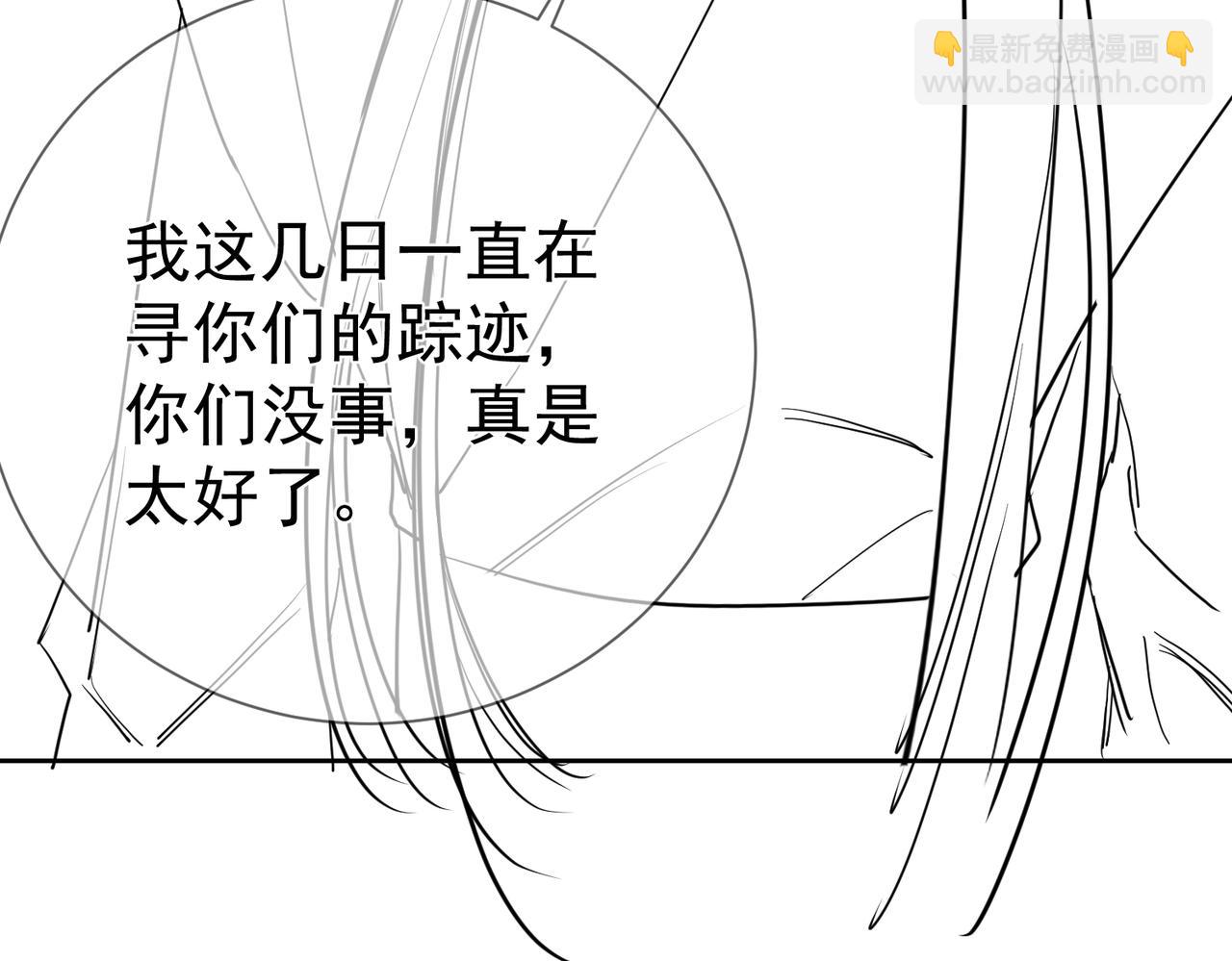 第146话：修炼吗？94