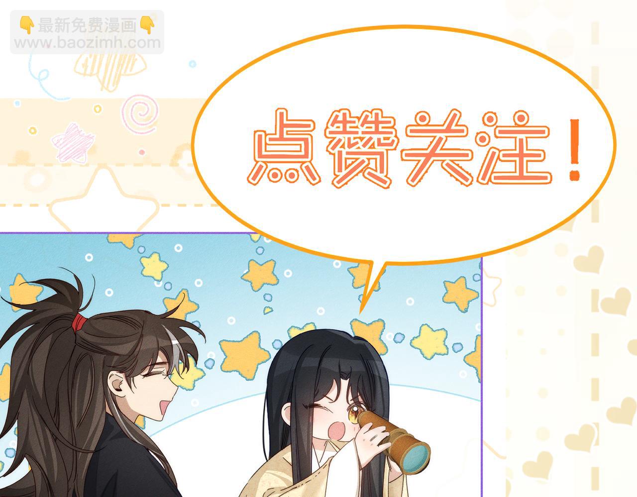 第146话：修炼吗？98